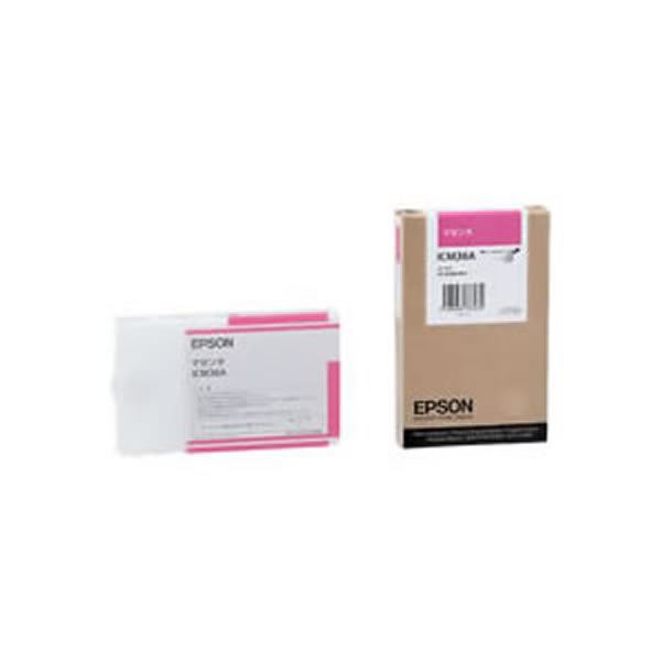 【業務用2セット】【純正品】 EPSON エプソン インクカートリッジ/トナーカートリッジ 【ICM36A M マゼンタ】 ×2セット【メーカー直送】代引き・銀行振込前払い不可・同梱不可