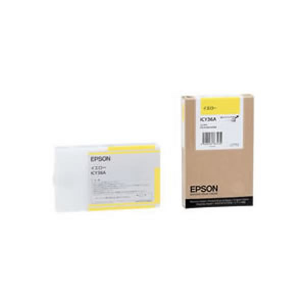 【業務用2セット】【純正品】 EPSON エプソン インクカートリッジ/トナーカートリッジ 【ICY36A Y イエロー】 ×2セット【メーカー直送】代引き・銀行振込前払い不可・同梱不可