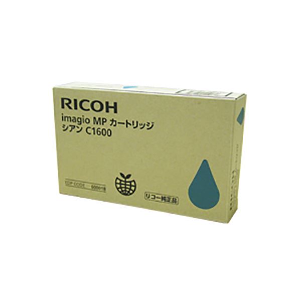 RICOH トナーカートリッジ 5個セット 純正未開封☆RICOH 4500S トナー