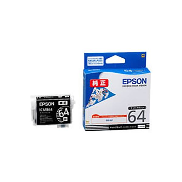 〔業務用5セット〕〔純正品〕 EPSON エプソン インクカートリッジ/トナーカートリッジ 〔ICBK33 PBK ブラック〕 ×5セット