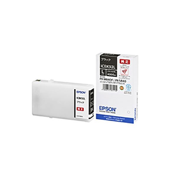 (業務用3セット) (純正品) EPSON エプソン インクカートリッジ (ICBK92L ブラック) Lサイズ |b04の通販は
