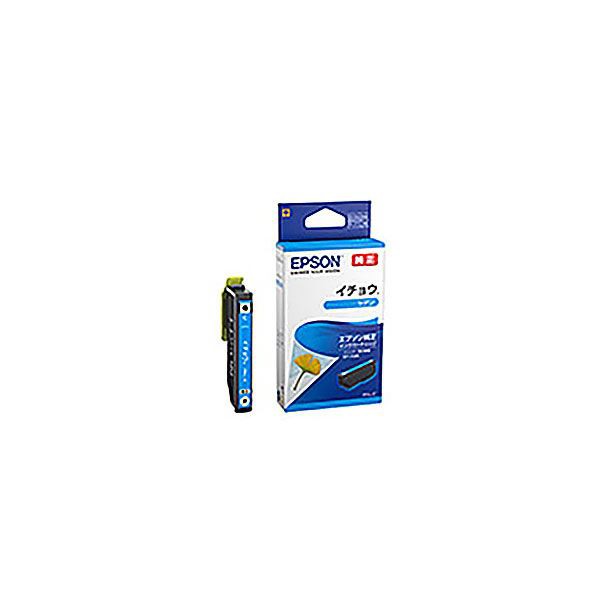 (業務用10セット) (純正品) EPSON エプソン インクカートリッジ (ITH-C シアン) |b04の通販は 9,651円