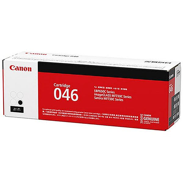 【純正品】CANON キヤノン トナーカートリッジ【1250C003 046ブラック】【メーカー直送】代引き・銀行振込前払い不可・同梱不可 12,027円