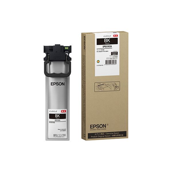 （まとめ） (純正品) EPSON IP01KA インクパック ブラック （3K） (×3セット) |b04