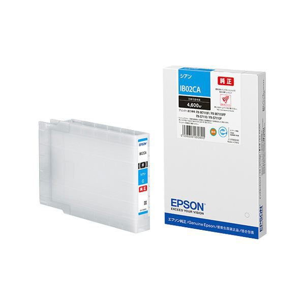 （まとめ）(純正品) EPSON IB02CA インクカートリッジ シアン(×3セット) |b04