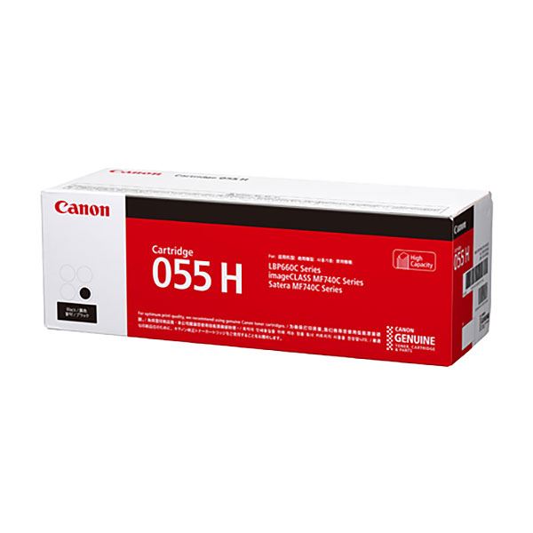 【純正品】CANON 3020C003 トナーカートリッジ055Hブラック【メーカー直送】代引き・銀行振込前払い不可・同梱不可