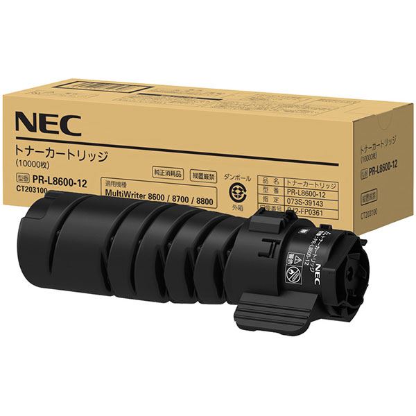 【純正品】NEC PR-L8600-12 トナーカートリッジ （10K）【メーカー直送】代引き・銀行振込前払い不可・同梱不可