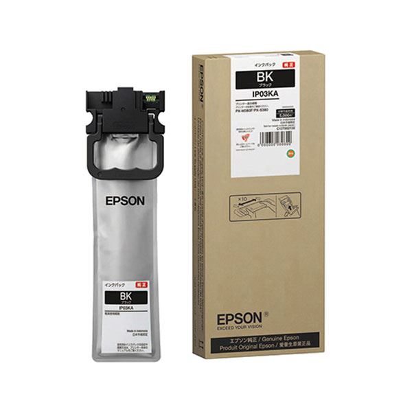(純正品)EPSON IP03KA インクパック ブラック （5K） |b04
