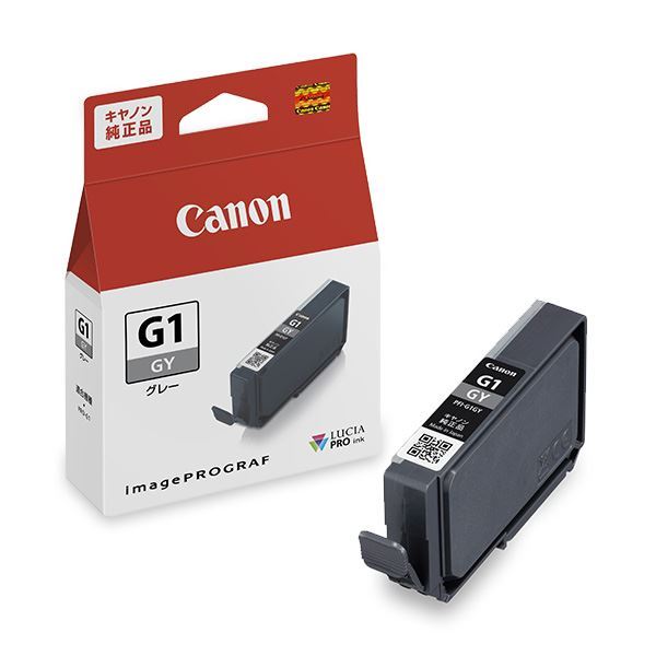 (まとめ) 【純正品】 CANON(キヤノン) 4190C001 PFI-G1GY グレー  【×5セット】【メーカー直送】代引き・銀行振込前払い不可・同梱不可