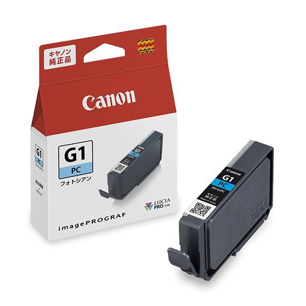 CANON キヤノン トナーカートリッジ 057H 国内 純正品 【Canon