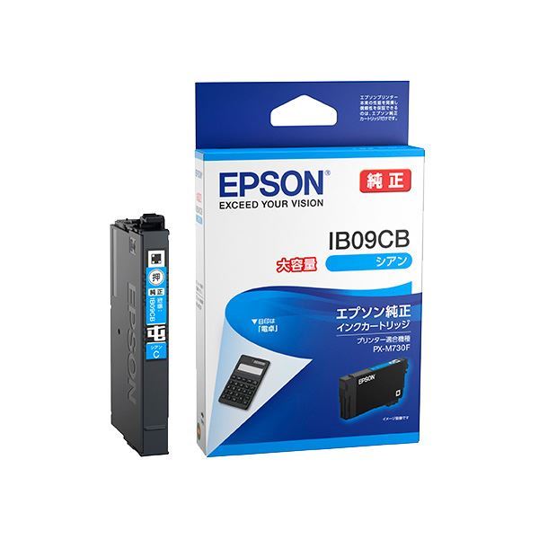 まとめ) (純正品) EPSON(エプソン) IB09CB インクカートリッジ シアン
