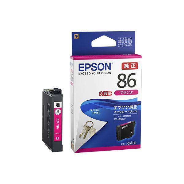 安心のメーカー直販 （まとめ） エプソン EPSON インクカートリッジ 9