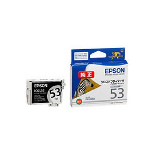 (まとめ) 【純正品】 EPSON エプソン インクカートリッジ/トナーカートリッジ 【ICGL53 グロスオプティマイザー】 【×10セット】【メーカー直送】代引き・銀行振込前払い不可・同梱不可