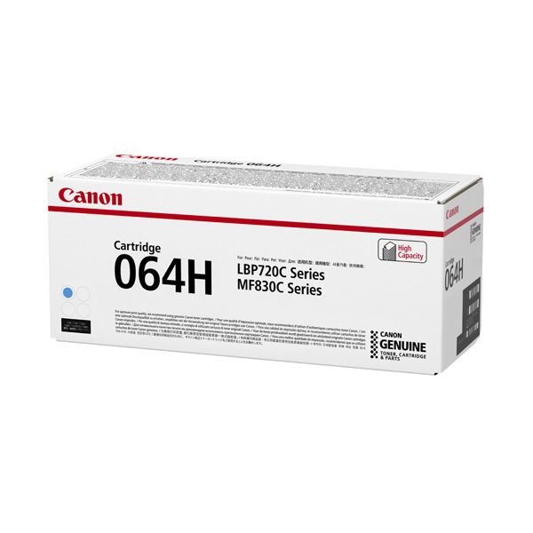 純正品 キヤノン（Canon） トナーカートリッジ シアン 型番：カートリッジ318（C） 単位：1個 ds-1098635 CANON(キャノン) トナーカートリッジ331(CRG-331CYN) シアン