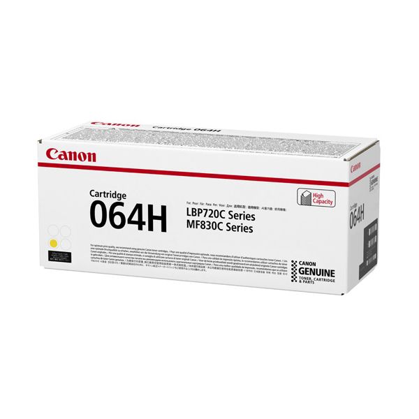 CANON キヤノン 4932C001 トナーカートリッジ 064H イエロー 【純正品】【メーカー直送】代引き・銀行振込前払い不可・同梱不可