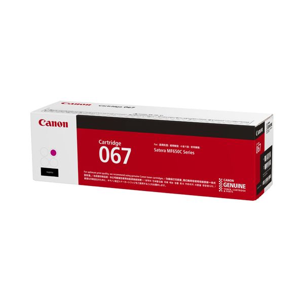 CANON キヤノン 5100C003 トナーカートリッジ 067 マゼンタ 【純正品】【メーカー直送】代引き・銀行振込前払い不可・同梱不可