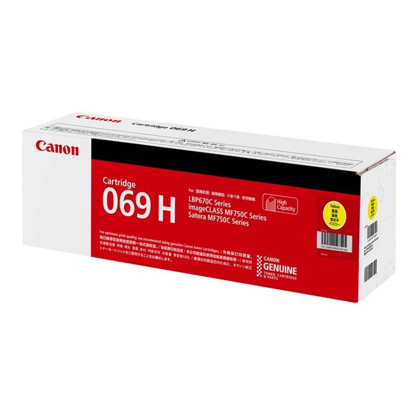CANON キヤノン 5095C003 トナーカートリッジ 069H イエロー 【純正品】【メーカー直送】代引き・銀行振込前払い不可・同梱不可の通販は