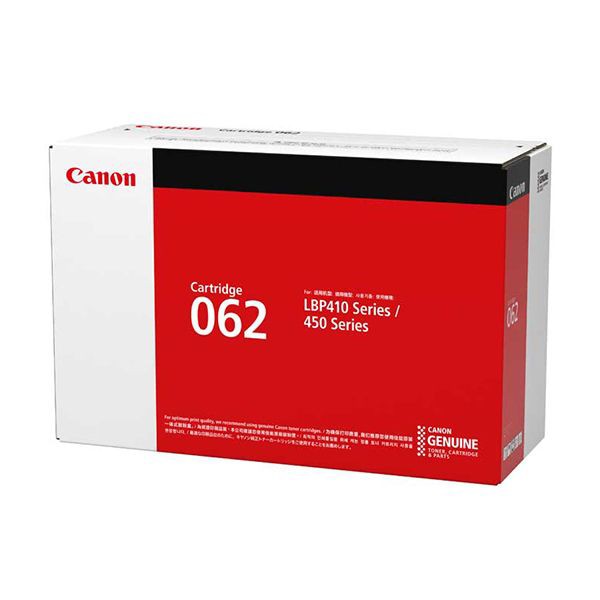 CANON キヤノン 4807C001 トナーカートリッジ 062 【純正品】【メーカー直送】代引き・銀行振込前払い不可・同梱不可