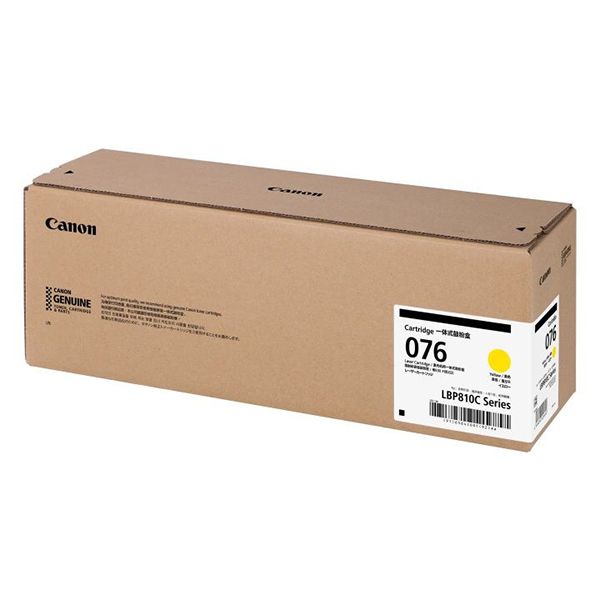 CANON キヤノン 6564C001 トナーカートリッジ 076 イエロー 【純正品】【メーカー直送】代引き・銀行振込前払い不可・同梱不可の通販は 35,442円
