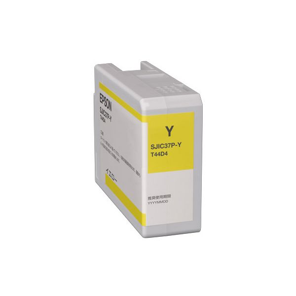 EPSON インクトナー リサイクル シアン イエローセット LPC3T35インク