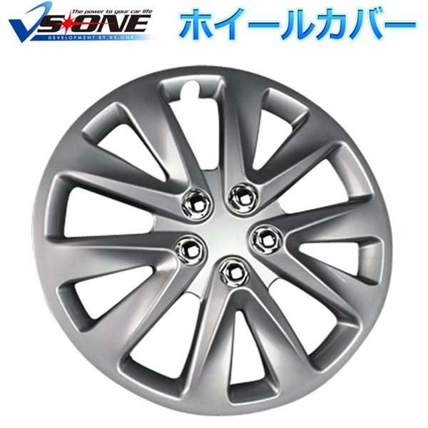 ホイールカバー 15インチ 4枚 日産 ティーダ (シルバー) 汎用品