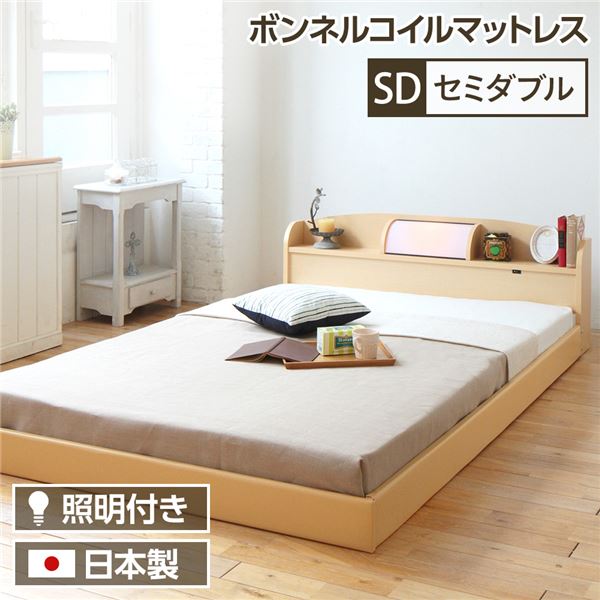 ホワイト シングルサイズ マットレス ドリームベッド】シングルサイズ マットレスのみ ボンネル2.5