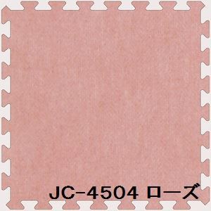 20枚セット ジョイントマット JC-45 ローズ 厚10mm×450mm×450mm セット寸法 1800mm×2250mm 洗える 日本製 防炎 |b04の通販は