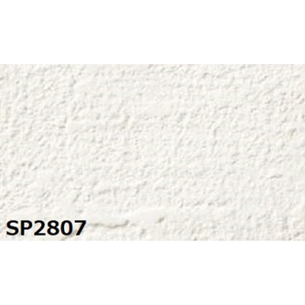のり無し 壁紙 サンゲツ SP2807 無地貼可 92.5cm巾 50m巻 日本製 防カビ ホルムアルデヒド対策品 糊無し ウォールペーパー |b04