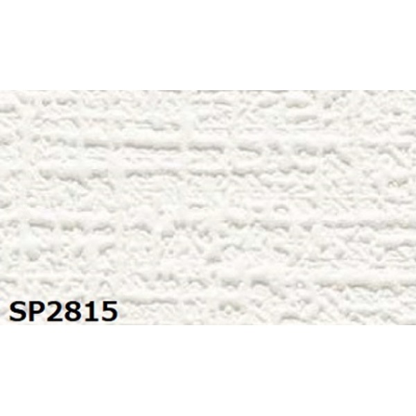 のり無し 壁紙 サンゲツ SP2815 無地 92cm巾 45m巻 日本製 防カビ ホルムアルデヒド対策品 JIS規格 糊無し ウォールペーパー |b04の通販は