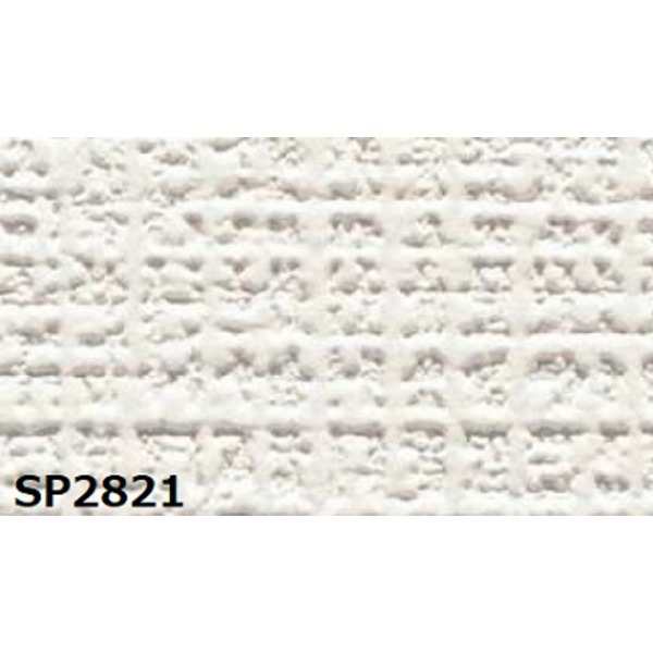 のり無し 壁紙 サンゲツ SP2821 無地 92cm巾 35m巻 日本製 防カビ ホルムアルデヒド対策品 JIS規格 糊無し ウォールペーパー |b04の通販は