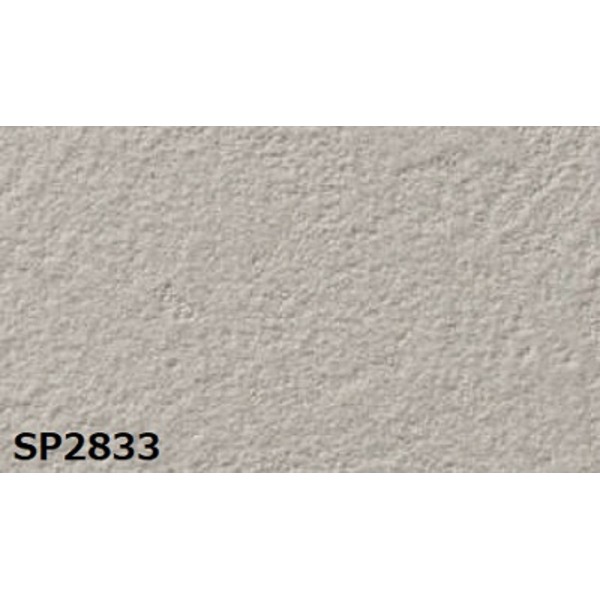 のり無し 壁紙 サンゲツ SP2833 無地貼可 92cm巾 45m巻 日本製 防カビ ホルムアルデヒド対策品 糊無し ウォールペーパー |b04の通販は
