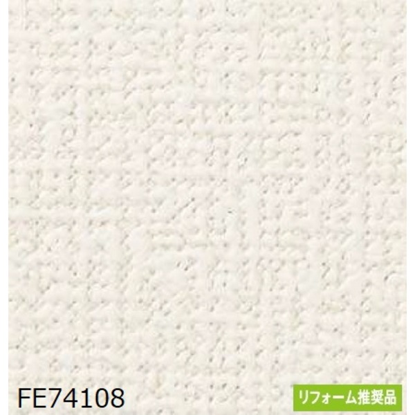 織物調 のり無し 壁紙 サンゲツ FE74108 92cm巾 20m巻 日本製 防カビ ホルムアルデヒド対策品 糊無し ウォールペーパー |b04の通販は