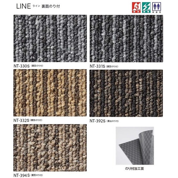 (20枚セット) 耐候性・耐薬品性・静電性に優れた カーペットタイル 裏面のり付加工 LINE NT-331S 日本製 タイルカーペット |b04の通販は