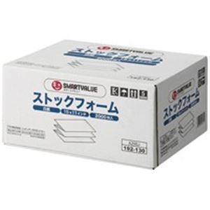 ジョインテックス ストックフォーム 15*11 2000枚 罫無 A250J |b04の通販は