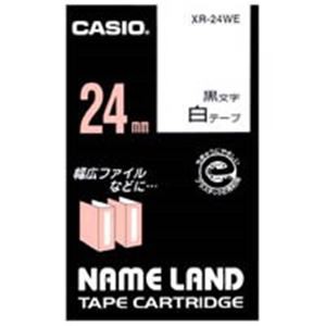 (業務用5セット) カシオ計算機(CASIO) ラベルテープ XR-24WE 白に黒文字 24mm 5個 |b04