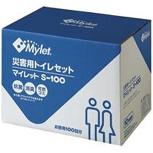 Mylet マイレットS-100 |b04