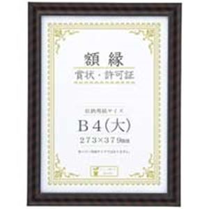 大仙 金ラック-R B4大 箱入J335C2900 10枚 |b04