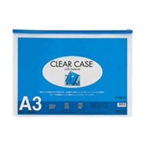 （まとめ）LIHITLAB クリアケース ファスナー付 F-71S-11 A3S 藍(×10セット) |b04の通販は 5,577円