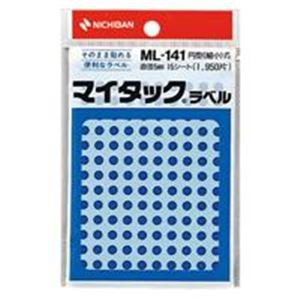 (業務用200セット) ニチバン マイタック カラーラベルシール 型 細小/5mm径) ML-141 青 |b04