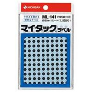 (業務用200セット) ニチバン マイタック カラーラベルシール 型 細小/5mm径) ML-141 黒 |b04