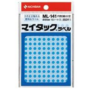 (業務用200セット) ニチバン マイタック カラーラベルシール 型 細小/5mm径) ML-141 空 |b04