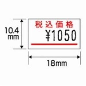 （まとめ）サトー ラベル はりっこ用 税込赤線 10巻 (×3セット) |b04の通販は 5,324円
