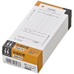 （まとめ）ヒサゴ お会計票 2007N No.入 500枚(×10セット) |b04の通販は
