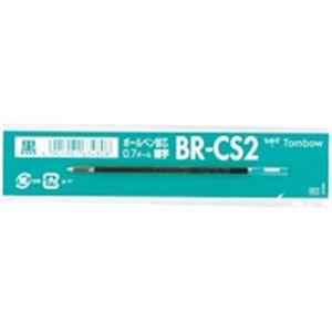 (業務用50セット) トンボ鉛筆 ボールペン替芯 BR-CS233 黒 10本 |b04