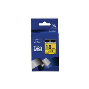 (業務用3セット) brother ブラザー工業 文字テープ/ラベルプリンター用テープ (幅：18mm) TZe-641 黄に黒文字 |b04の通販は