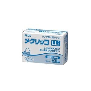 (まとめ)プラス メクリッコ KM-404 LL ブルー 箱入 20個(×10セット) |b04