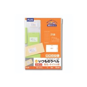 （まとめ）プラス いつものラベル 21面余白無 100枚 ME-504T(×2セット) |b04