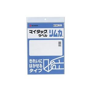 (業務用50セット) ニチバン ラベルシール/マイタック ラベル リムカ (白無地) きれいにはがせるタイプ ML-RA4 |b04