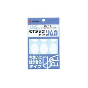 (業務用200セット) ニチバン ラベルシール/マイタック ラベル リムカ (白無地) きれいにはがせるタイプ ML-R4 |b04