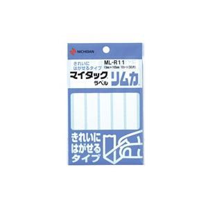 (業務用200セット) ニチバン ラベルシール/マイタック ラベル リムカ (白無地) きれいにはがせるタイプ ML-R11 |b04